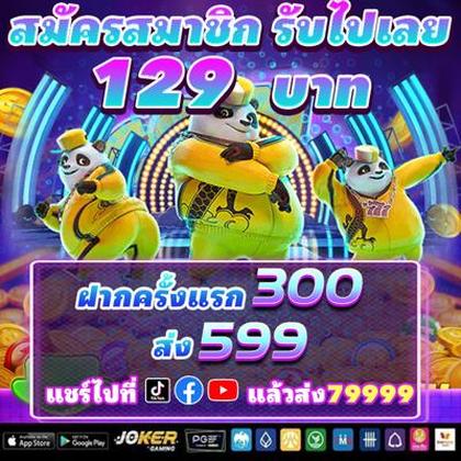 79Y